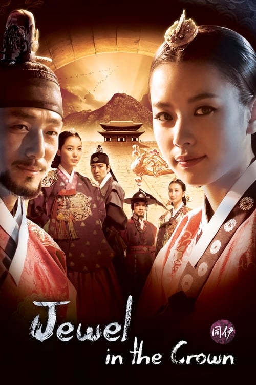 Dong Yi : 1.Sezon 44.Bölüm