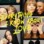Everything I Know About Love : 1.Sezon 7.Bölüm izle