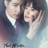 That Winter, the Wind Blows : 1.Sezon 15.Bölüm izle
