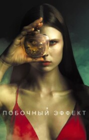 سيد المجهول (2020) izle