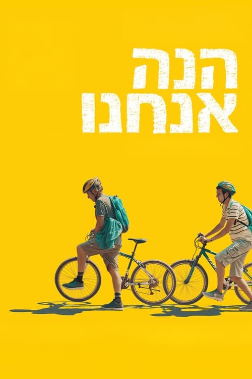 방법: 재차의 (2021)
