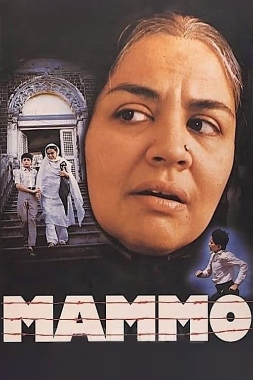 मम्मो (1994)