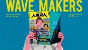 Wave Makers izle