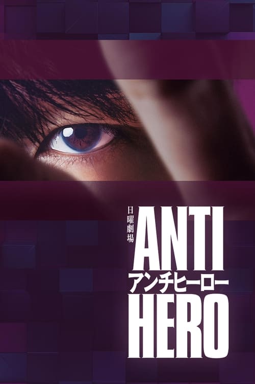 Antihero : 1.Sezon 6.Bölüm