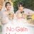 No Gain No Love : 1.Sezon 12.Bölüm izle
