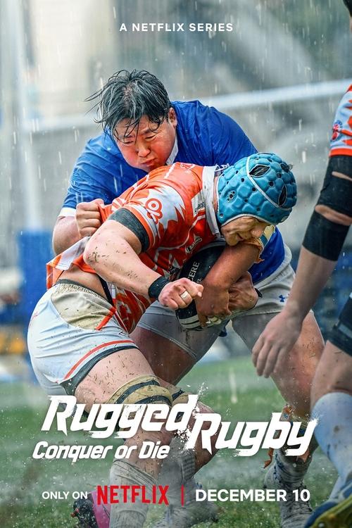 Rugged Rugby Conquer or Die : 1.Sezon 1.Bölüm