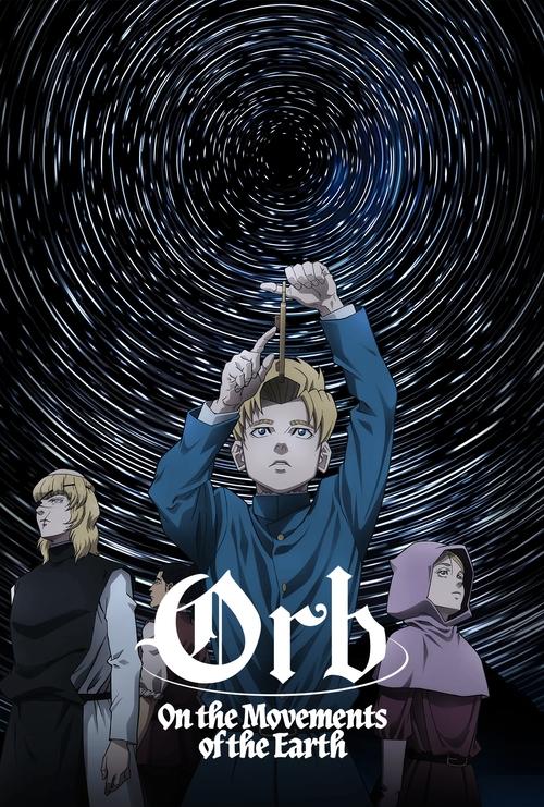 Orb On the Movements of the Earth : 1.Sezon 15.Bölüm